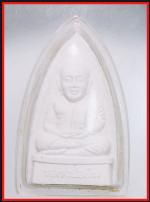 หลวงพ่อเงินรุ่นฟ้าคำรณปี 2534  (1546)